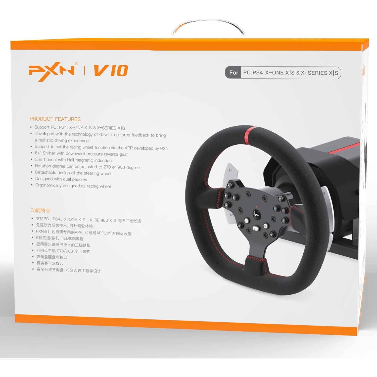 PXN V10 Force Feedback Gaming Steering Wheel w/ Pedals & Shifter for PC/PS4/Xbox